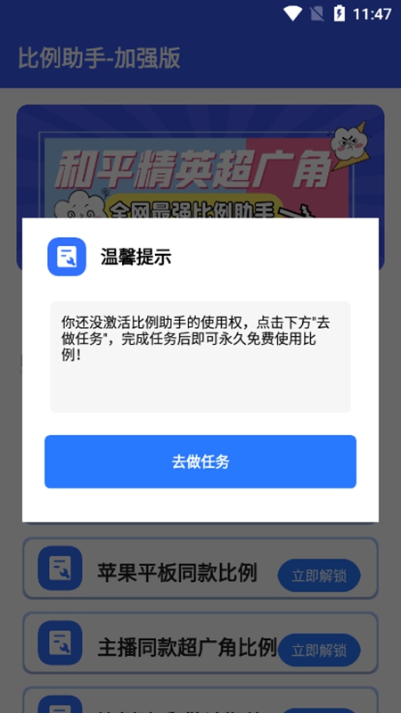 hzd6cc画质助手国际服图3