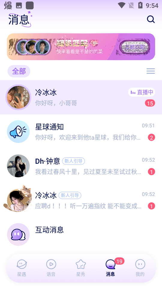 他ta星球图1
