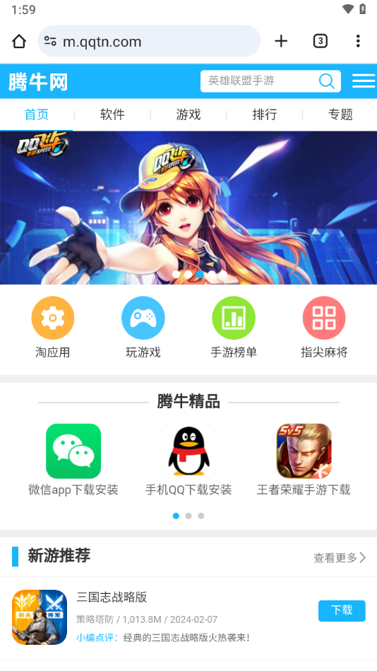 谷歌浏览器官方正版图2