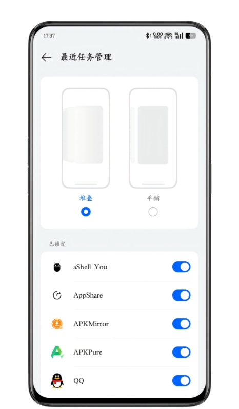 oppo系统桌面图3