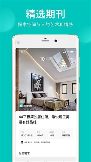 智爱家密码锁图3