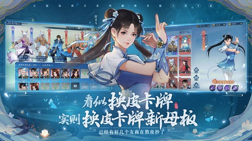 新仙剑奇侠传之挥剑问情官网图3
