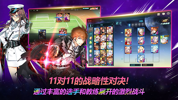 银河足球队图1