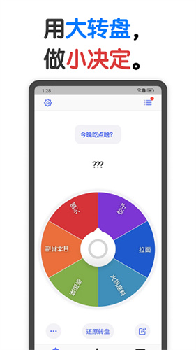 小决定图3