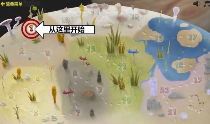 异虫女王手游版正版图1