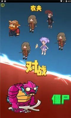 别惹农夫浪哥同款图3