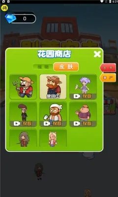 别惹农夫浪哥同款图2
