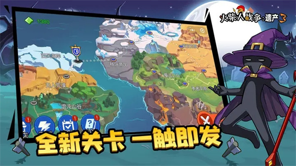 火柴人战争3辅助菜单图1