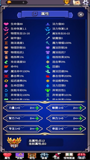团子岛密语中文版图4