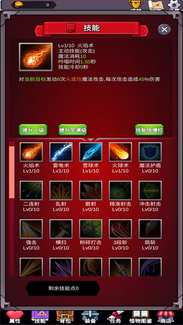 团子岛密语中文版图3