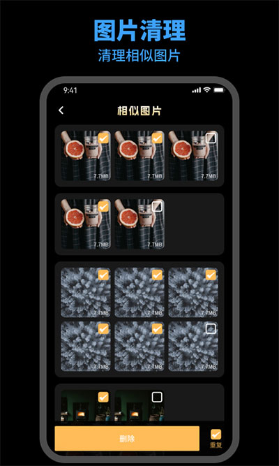 及时清理图1