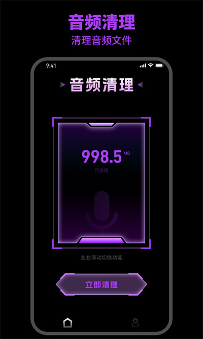 及时清理图2
