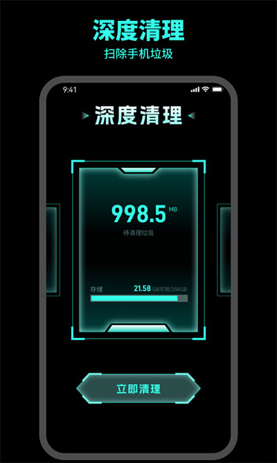 及时清理图3