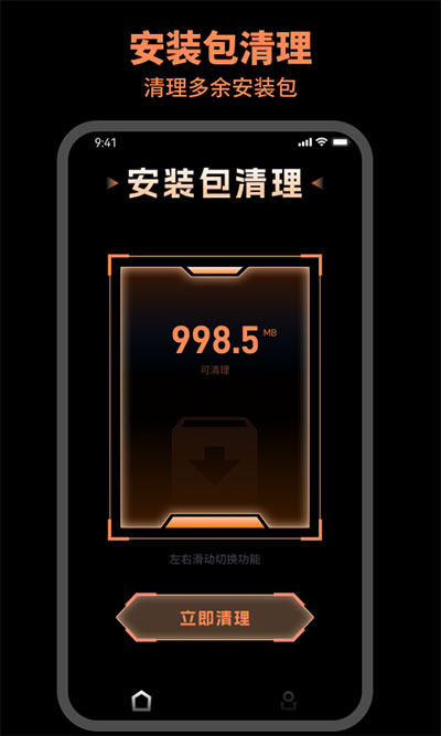 及时清理图4