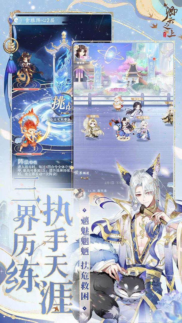 卿云之上图4
