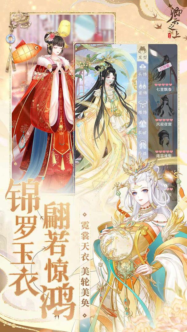 卿云之上图3