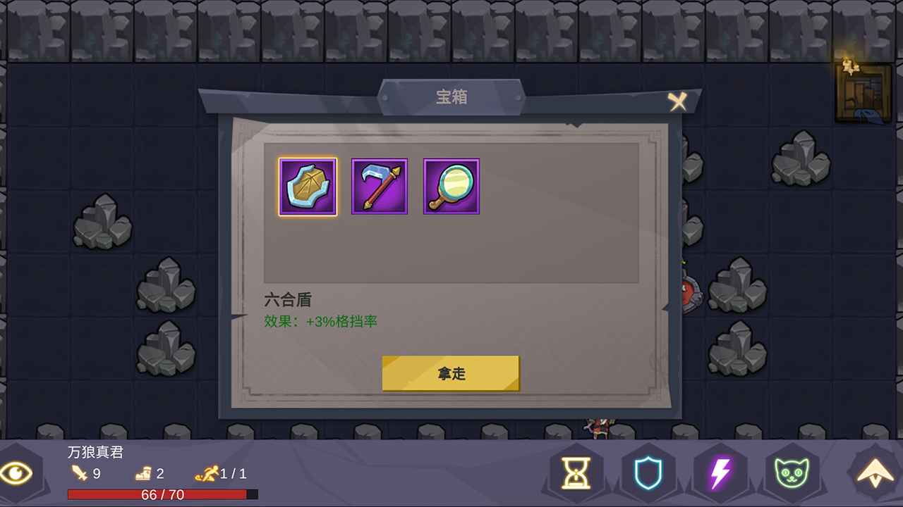 无底洞图2