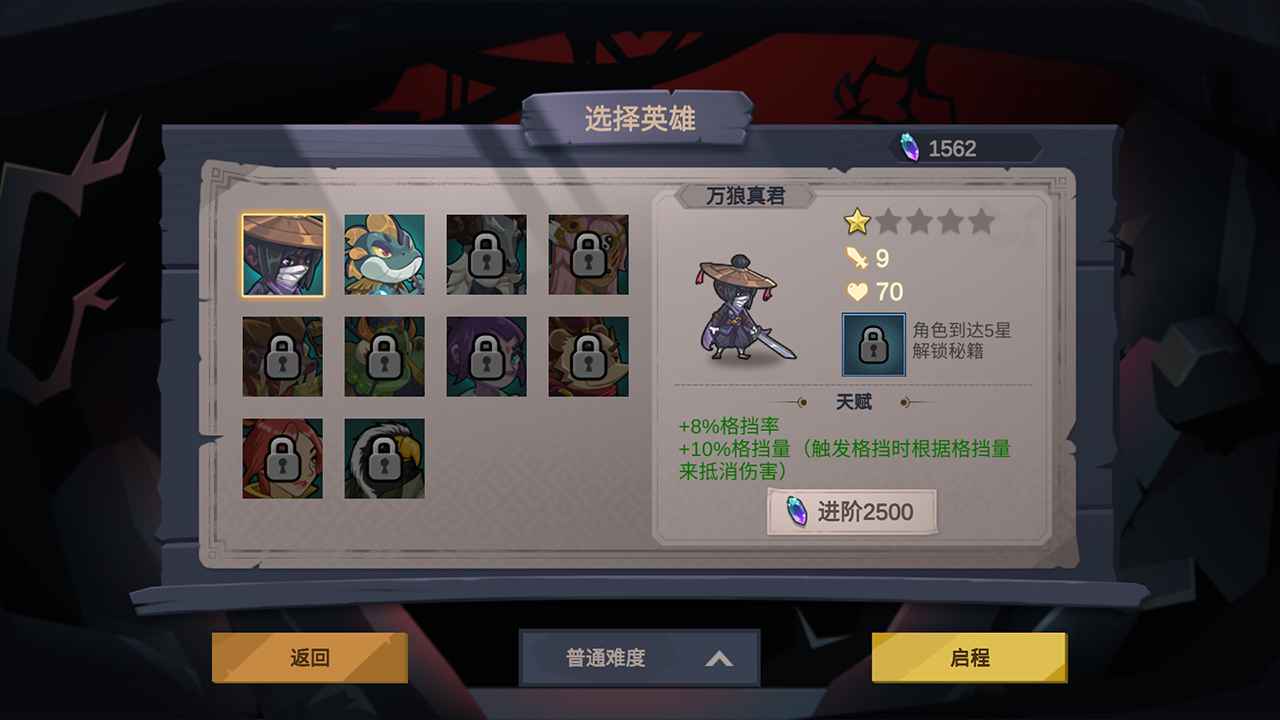 无底洞图1