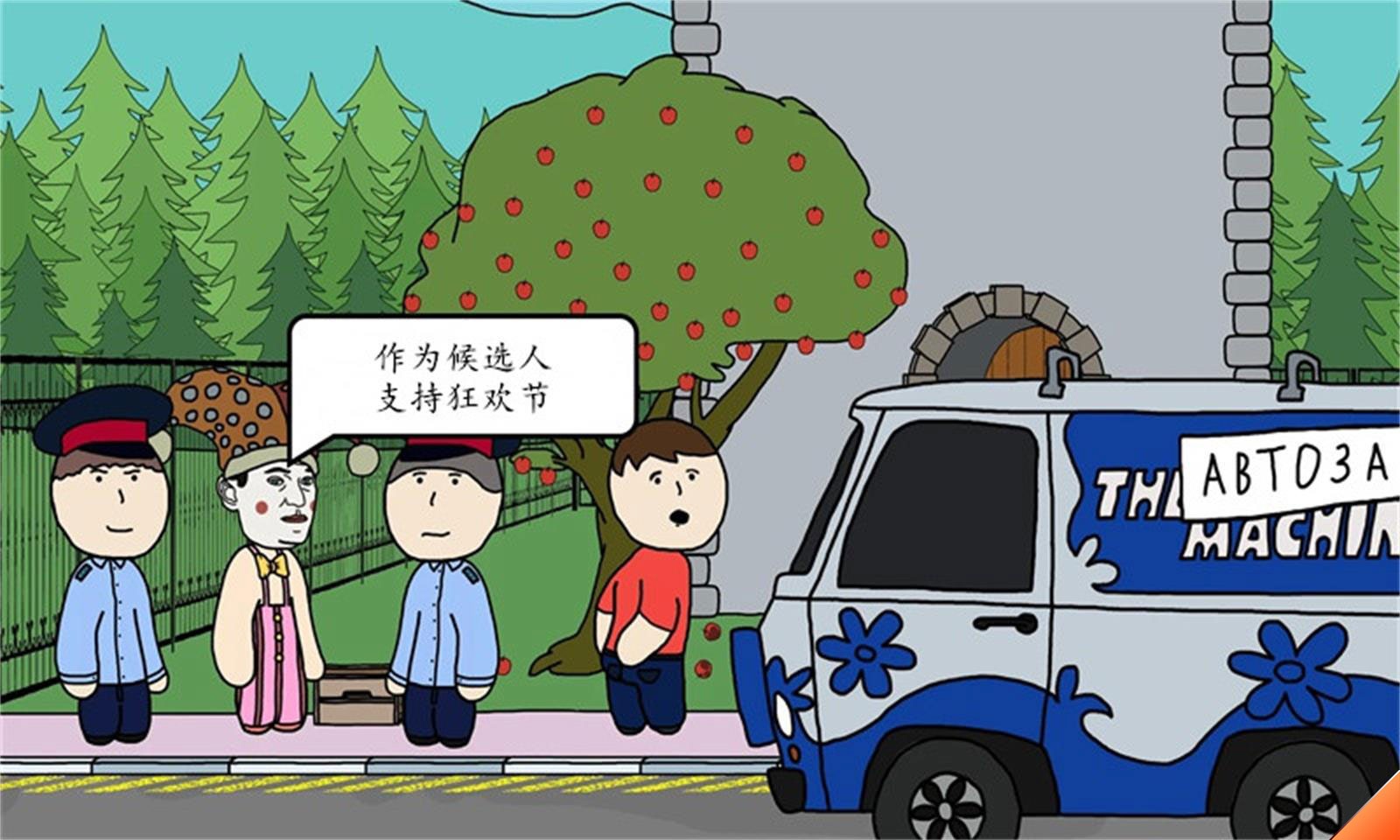 社死模拟器图1
