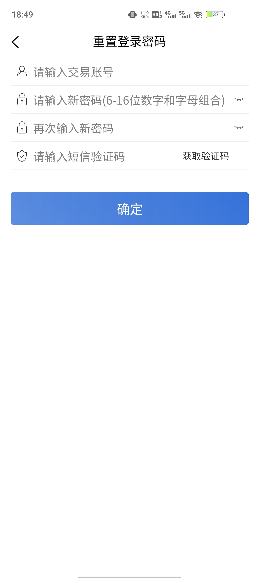 西煤交易图3