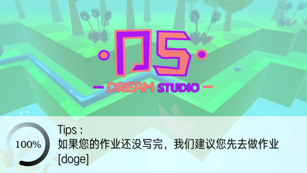 跳舞的线DreamLine饭制版图4
