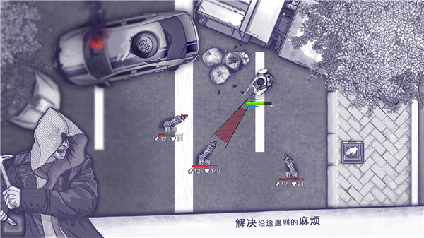 阿瑞斯病毒内购版图1