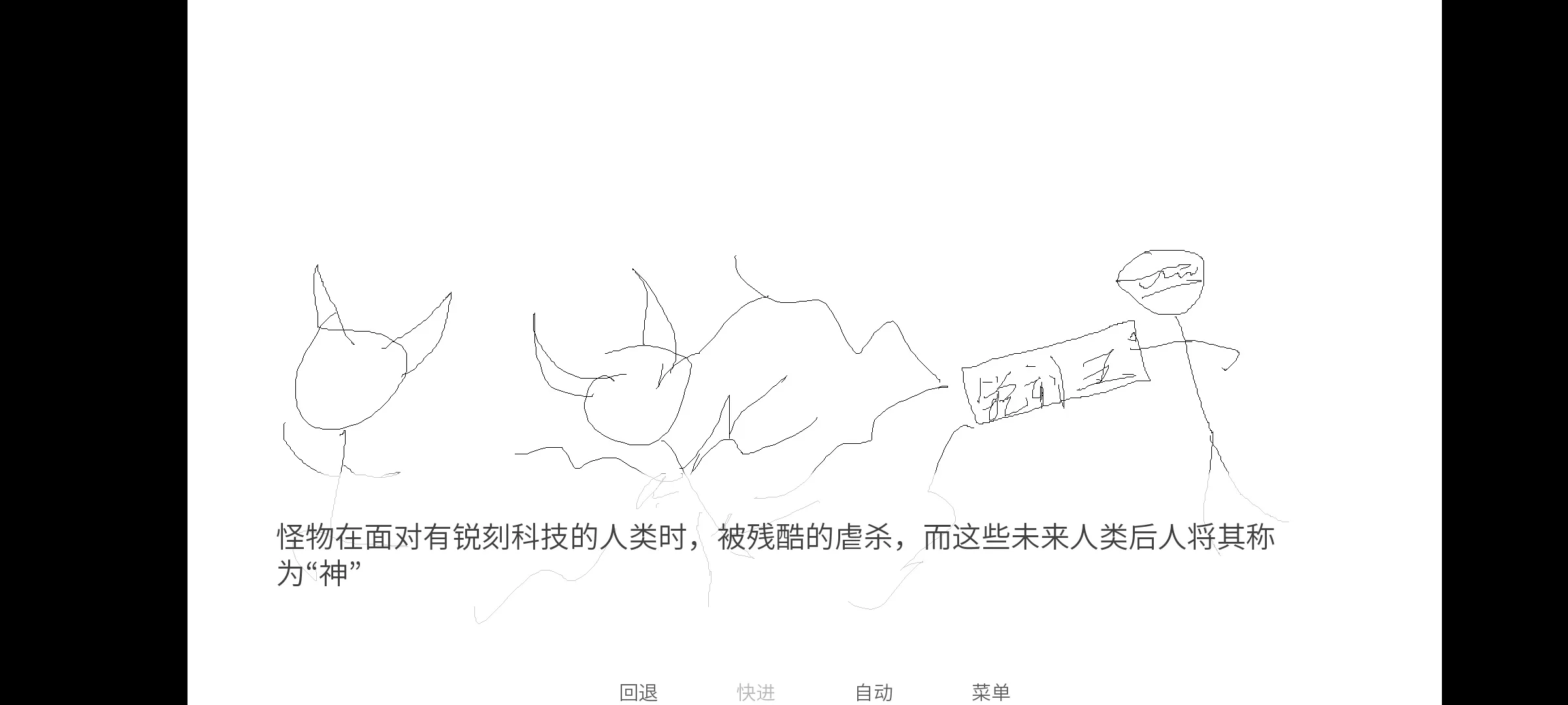 尼古丁真大战芙蓉王源图1