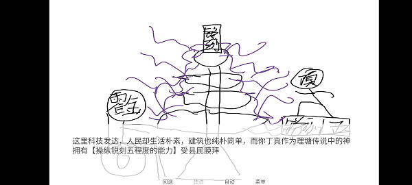 尼古丁真大战芙蓉王源图4