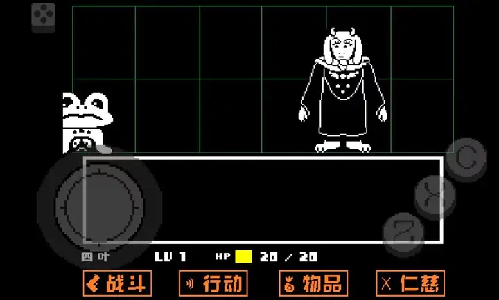 传说之下黄金正义图3