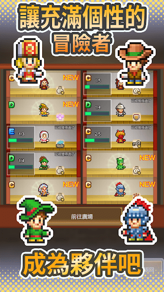 洞窟冒险团物语图3