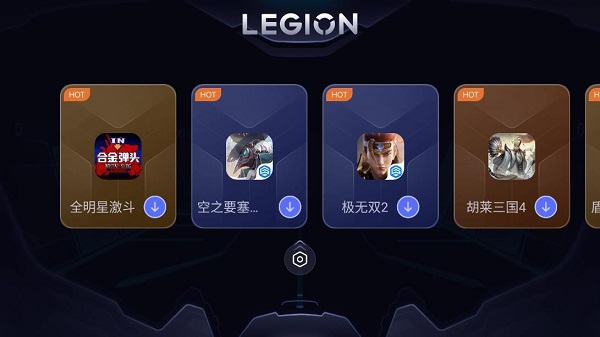 拯救者游戏空间图2
