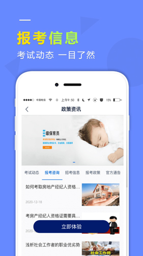 学德通课堂图4