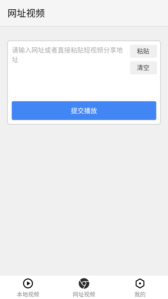 X字幕图1