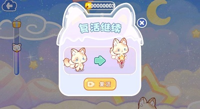 旅猫梦幻空岛图4