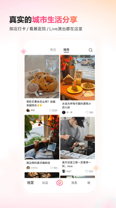 可颂图3