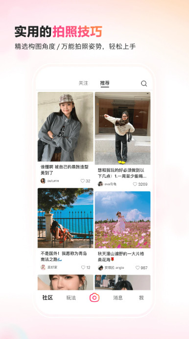 可颂图4