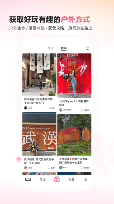 可颂图2