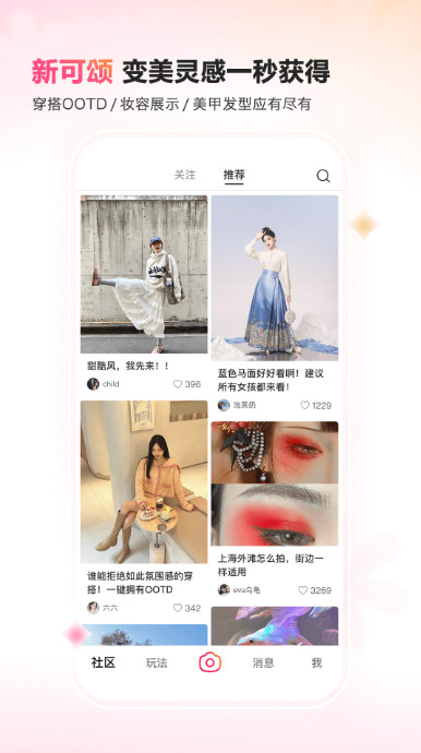 可颂图1