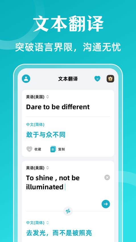 翻译iTransL图1