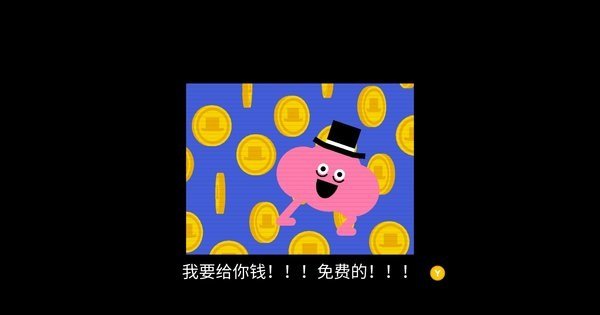 野餐大冒险双人版图2