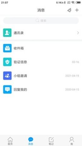 大医精诚图3