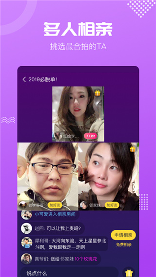 呼呼图1
