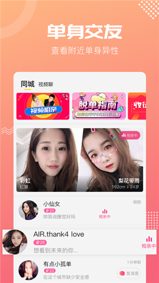 呼呼图4