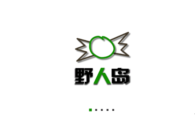 生存战争野人岛图1