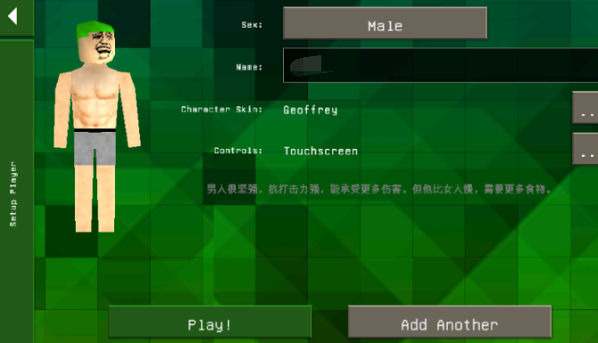 生存战争野人岛图2