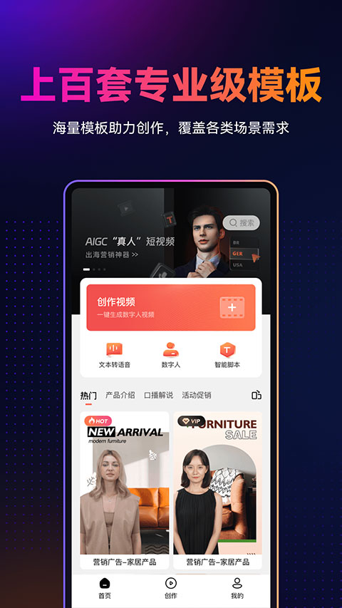 万兴播爆图2