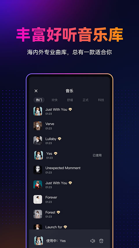 万兴播爆图4