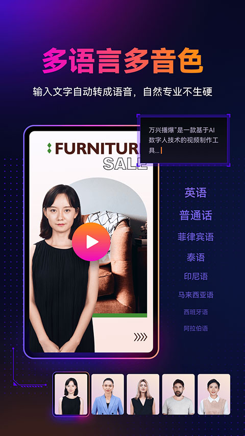万兴播爆图5