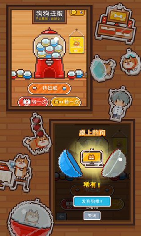 像素小屋无限金币扭蛋版图2