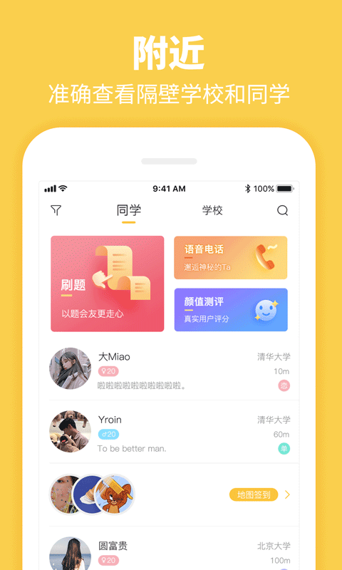 Summer图3